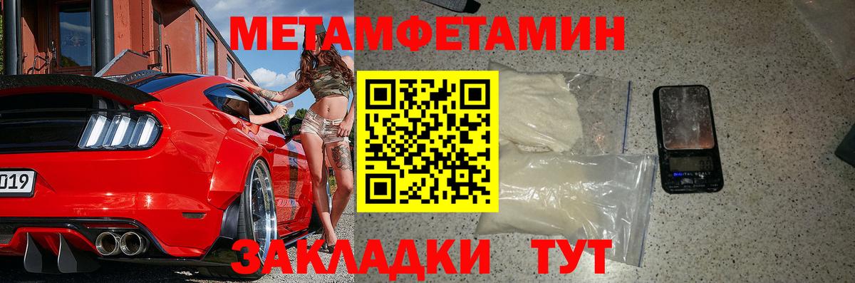 Amphetamine  Амфетамин Premium  Амфетамин  Коркино  Вход с VPN 