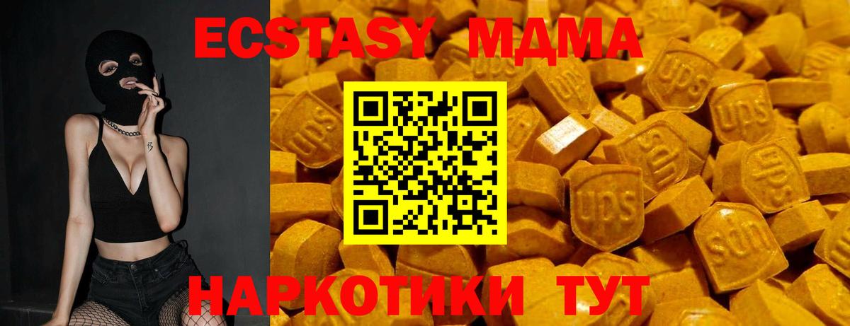 Коркино  Ecstasy таблы  hydra ссылки  Вход с VPN  Экстази 300 mg 