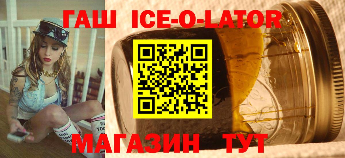 ГАШИШ Premium Коркино