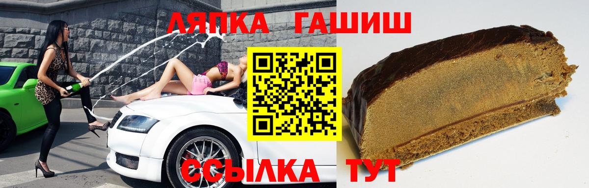 ГАШ Изолятор  Вход с VPN  ГАШ 40% ТГК  Коркино 