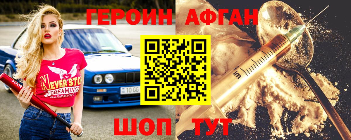 Коркино  МЕТ  Меф   Cocaine  ГАШИШ  Вход с VPN  Метадон  Каннабис 