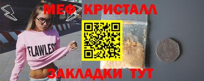 круглые Заволжье