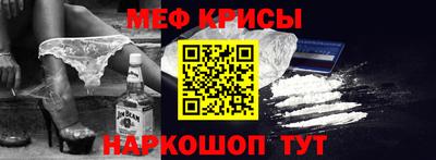соль ск Жуковский