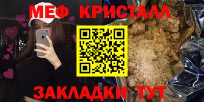 MDMA Заводоуковск