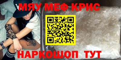 соль ск Жуковский