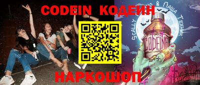 соль ск Жуковский