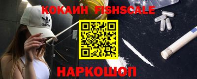 соль ск Жуковский
