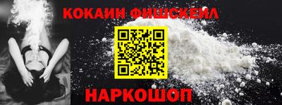 соль ск Жуковский