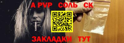 круглые Заволжье