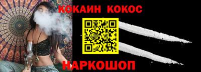 соль ск Жуковский