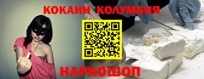 соль ск Жуковский