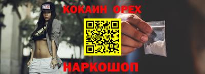 MDMA Заводоуковск