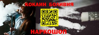 соль ск Жуковский
