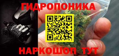 соль ск Жуковский