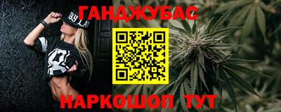 соль ск Жуковский
