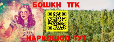 соль ск Жуковский