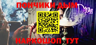 соль ск Жуковский