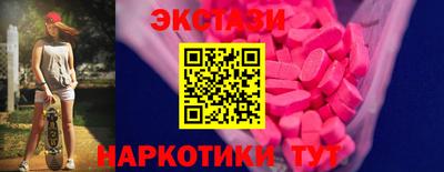 MDMA Заводоуковск