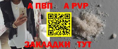 соль ск Жуковский