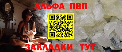 круглые Заволжье