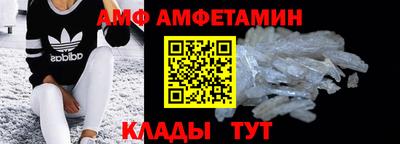 соль ск Жуковский