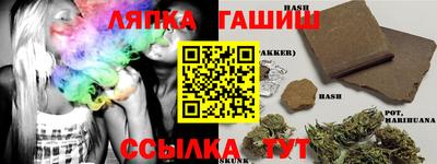 соль ск Жуковский