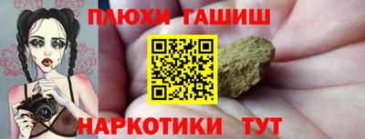 круглые Заволжье