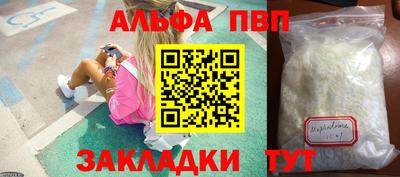 круглые Заволжье