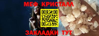 MDMA Заводоуковск