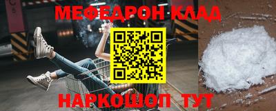 круглые Заволжье