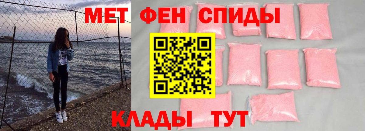 МЕТАМФЕТАМИН витя Коркино
