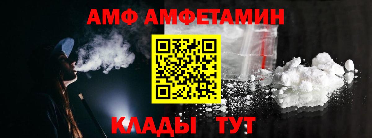 Коркино  Метамфетамин Methamphetamine  Метамфетамин  Вход с VPN 