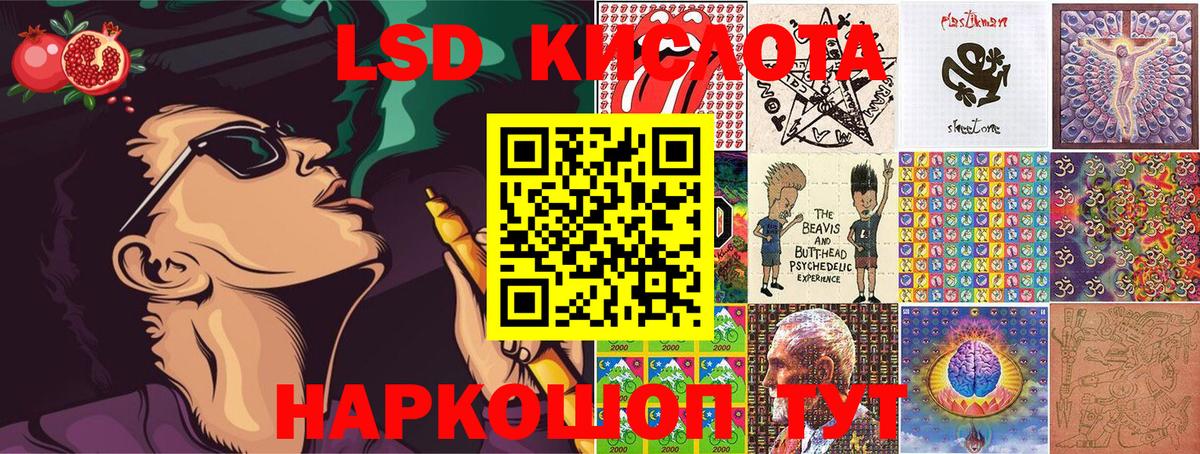 Коркино  Марки N-bome 1,8мг  Вход с VPN 