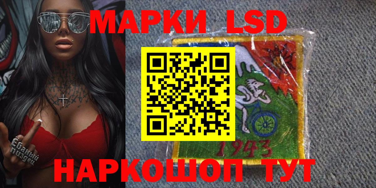 Марки NBOMe 1,8мг Коркино