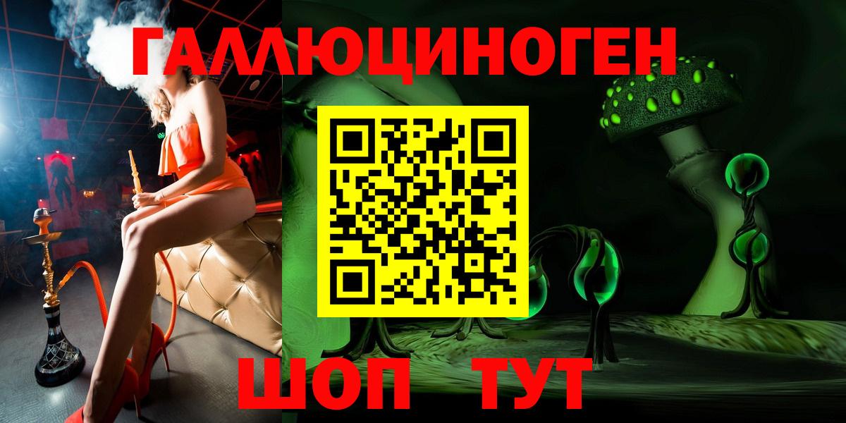 Псилоцибиновые грибы ЛСД Коркино