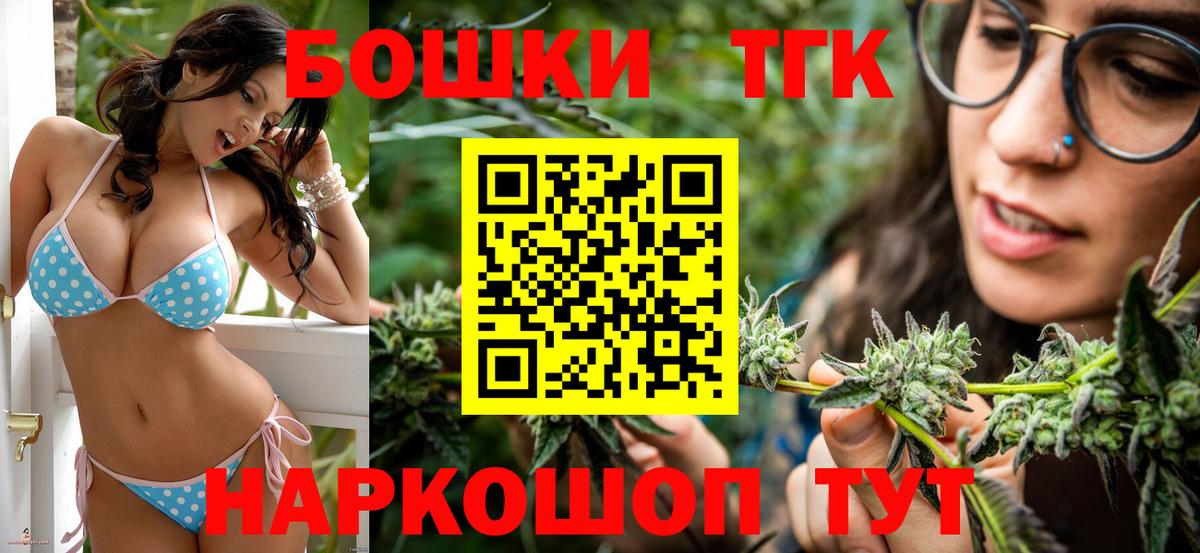 Конопля THC 21% Коркино
