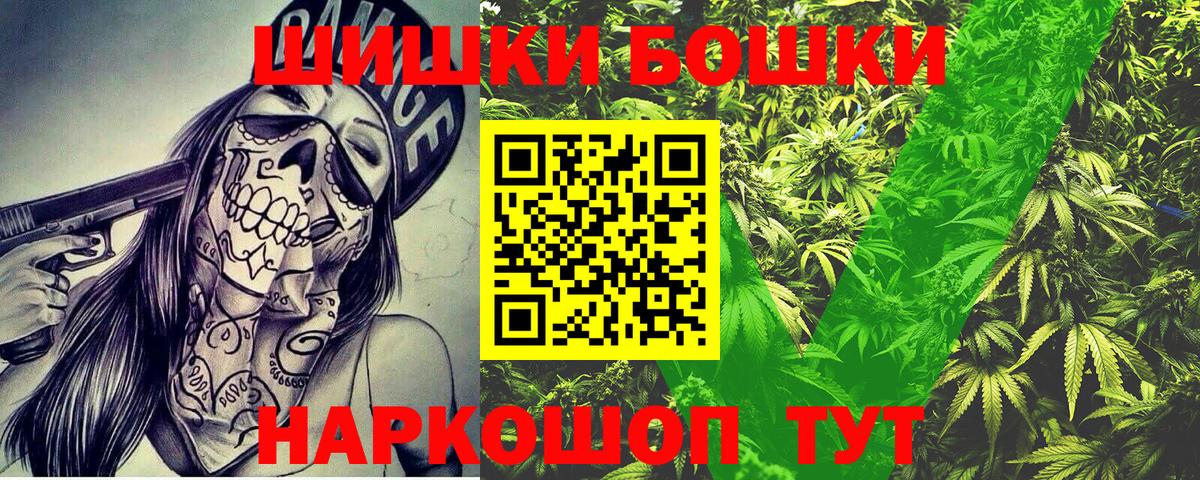 Коркино  Конопля THC 21%  Конопля Bruce Banner  Вход с VPN  Каннабис LSD WEED 